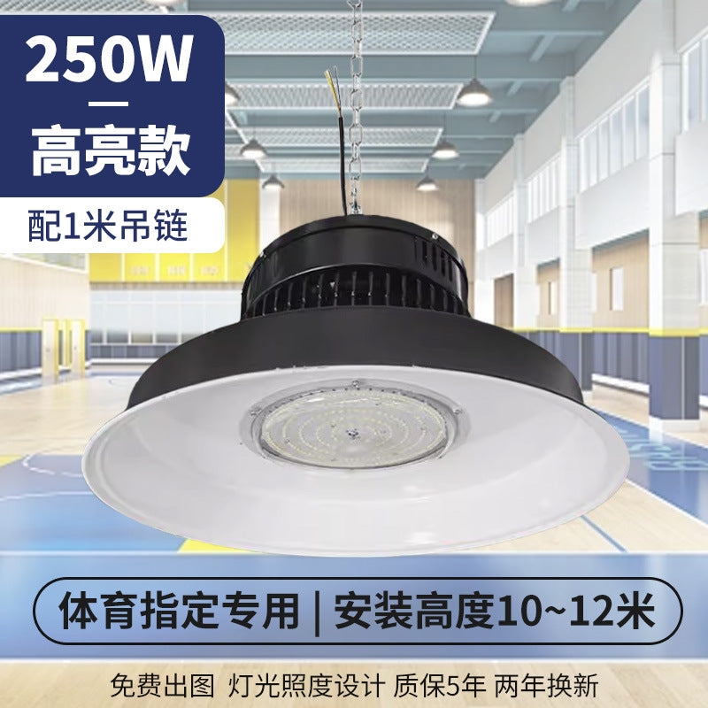 Honeycomb panel anti-glare gym light LED basketball court lighting indoor special shadowless table tennis badminton