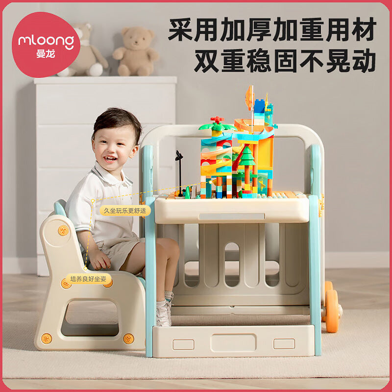 Manlong building block tables and chairs children's patchwork multi-functional storage game learning table baby large particle toy table