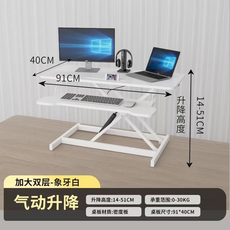 Pneumatic standing workstation computer adjustable desk heightening desktop stacking adjustable office desktop computer desk