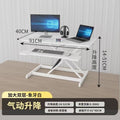 Cream white 91cm [double layer pneumatic] can accommodate dual monitors