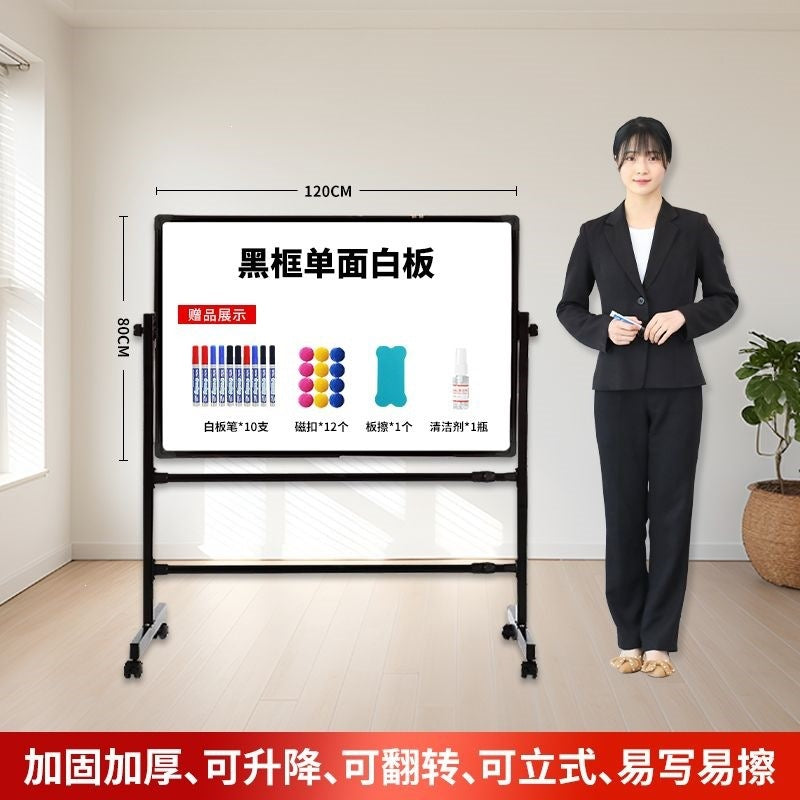 Upgraded thickened adjustable stand-up whiteboard writing board, portable blackboard, children's home stand-up display board with stand