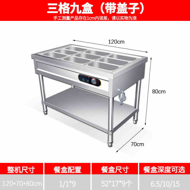 Commercial food warmer table, stainless steel warming cart, breakfast shop equipment, canteen serving counter