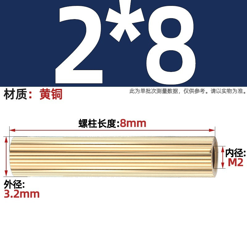 M2 Double Pass Copper Column Round Knurled Monitoring Support Column Single Head Copper Column Security Camera Isolation Column Spacer Stud