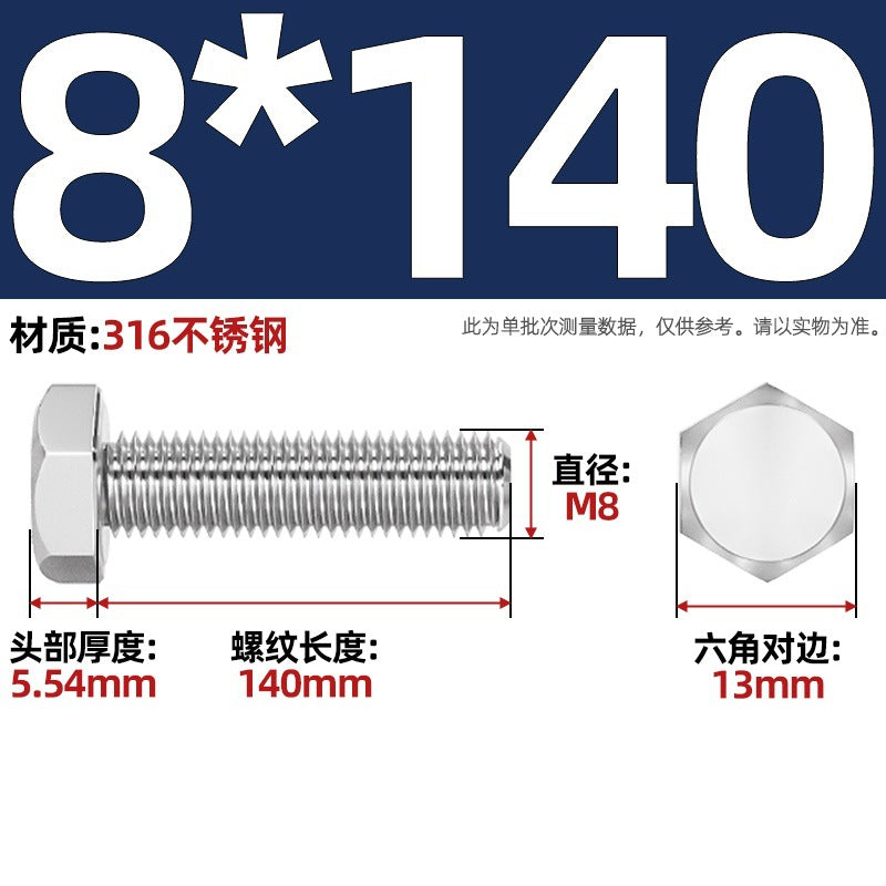 316 stainless steel outer hexagon screw GB30 extended full thread screw bolt Daquan 6 corner head M3M4M18M20