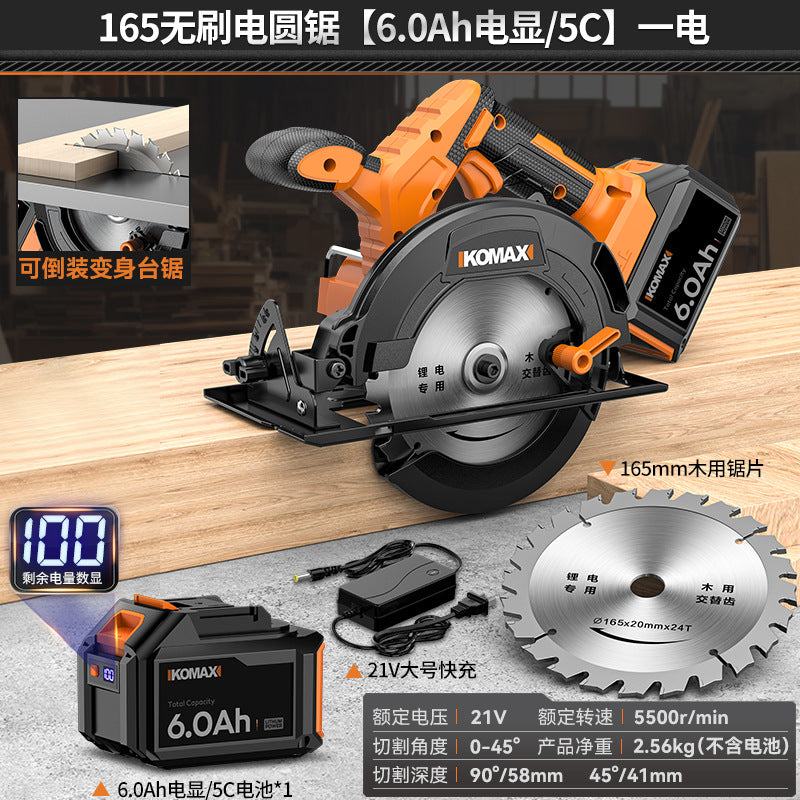 Brushless lithium battery circular saw, compact woodworking cutting machine, high-power flip-down table saw, multi-function electric saw, cutting saw