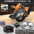 Brushless lithium battery circular saw, compact woodworking cutting machine, high-power flip-down table saw, multi-function electric saw, cutting saw