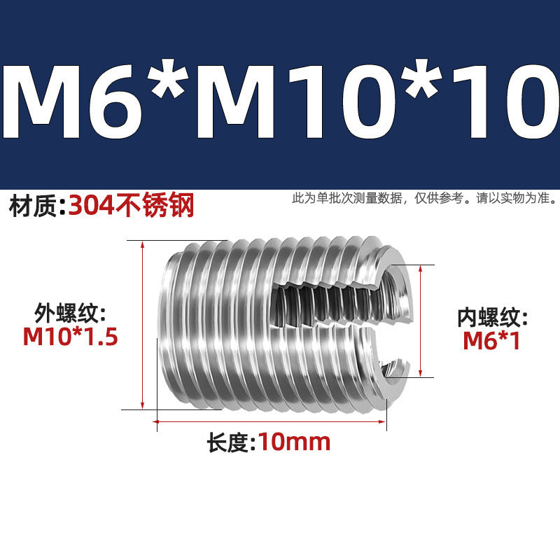 304 Stainless Steel/Color-plated Zinc Type 302 Self-Tapping Braces Self-Tapping Thread Sheath Slotted Thread Sheath Protective Bushing