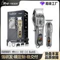 wholesale electric professional clipper menneutral electric hair clipper electric clipper hair clipper
