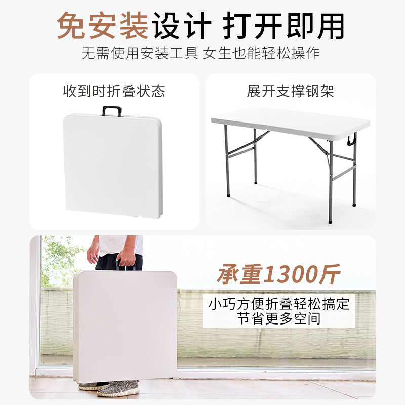 Folding table outdoor portable stall stall table for home simple rectangular study table and chair dining table long table