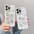 Imd color silver case for apple 15 pro - "little rich woman" text phone case - iphone xr/13 imd double-layer craft