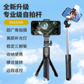 in stock selfie stick tripod anti-shake handy gadget fill light portable bluetooth remote control mobile phone holder handheld