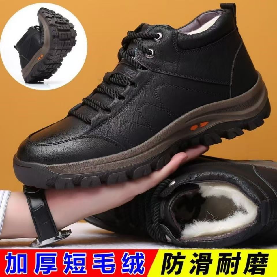 Men's winter warm cotton shoes - fleece lined, non-slip, casual high-top cotton shoes for men, elderly cotton shoes, men's leather cotton shoes for seniors