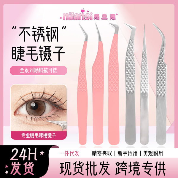 Eyelash tweezers Fish pattern clip Stainless steel tweezers High precision gold feather clip Eyelash grafting Eyelash curler False eyelash tweezers