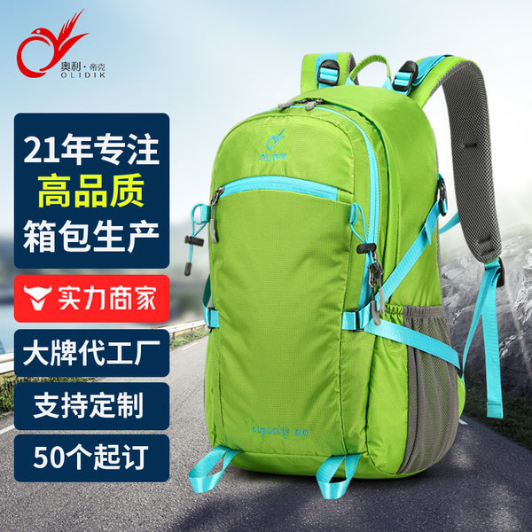 Outdoor mountaineering bag men's and women's travel backpack lightweight large capacity lightweight water-proof travel hiking backpack