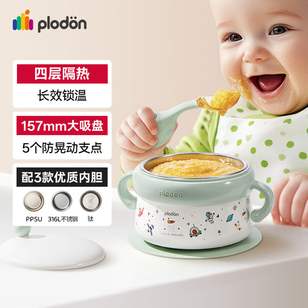 Pryton Infant Water Filling Insulation Bowl Baby Supplementary Food Bowl Special Stainless Steel Constant Temperature Bowl Children's Tableware Set