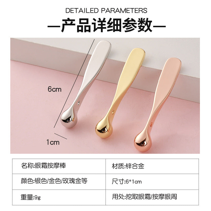 Metal eye cream stick, spoon, facial cream spoon, gun color eye cream massage stick, application stick, all-in-one molded eye massage stick