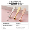 Metal eye cream stick, spoon, facial cream spoon, gun color eye cream massage stick, application stick, all-in-one molded eye massage stick