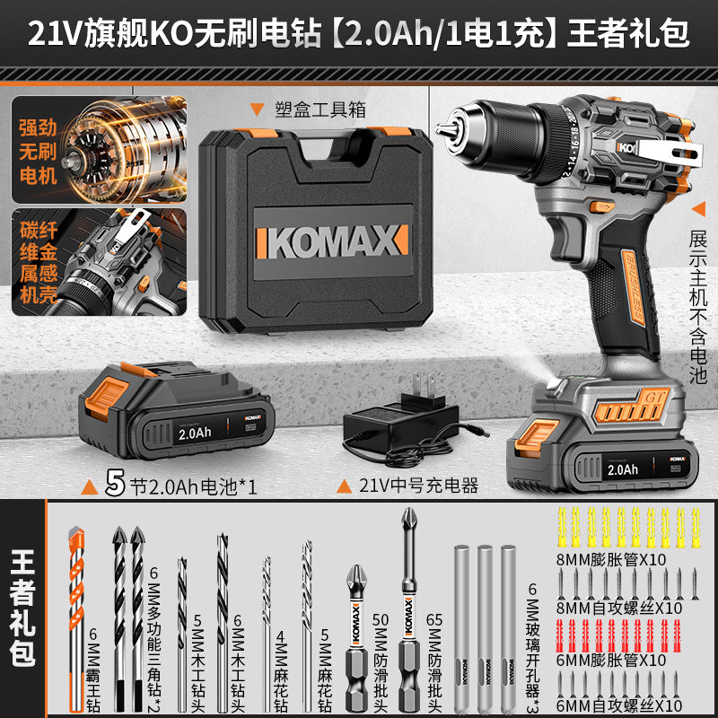 Cordless drill pistol drill household high-power impact drill tool multifunctional brushless lithium battery hand drill electric screwdriver