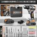 Cordless drill pistol drill household high-power impact drill tool multifunctional brushless lithium battery hand drill electric screwdriver