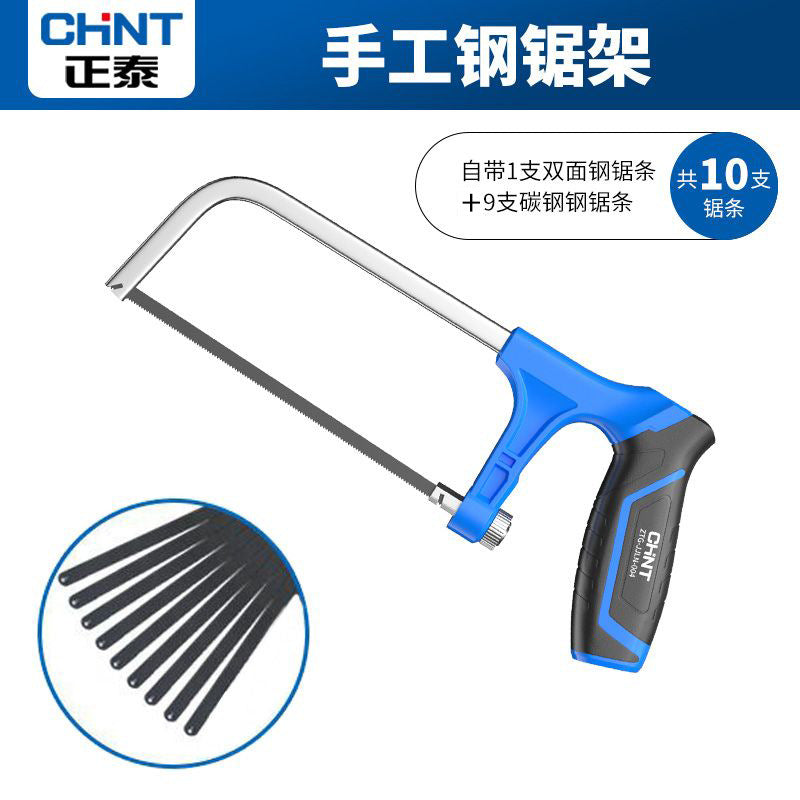 Chint hacksaw hand saw bow hand saw blade saw iron artifact metal cutting saw frame household extra thick small saw