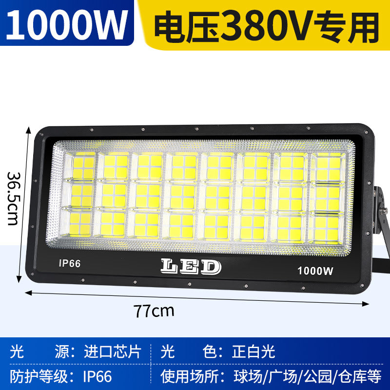 High power LED tower crane light construction site stadium lighting outdoor waterproof strong light super bright outdoor spotlight