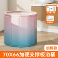 [gradient pink 70cm cotton style] with drain pipe + seat cushion + 5 bath bags