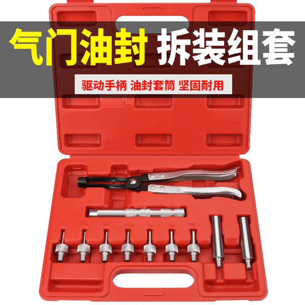 Valve oil seal removal tool, valve oil seal pliers set, oil seal pliers 11-piece set, valve spring pliers, extraction pliers