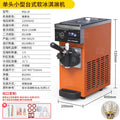 Commercial ice cream machine - freestanding, countertop, small sundae & cone soft serve ice cream machine - fully automatic ice cream machine manufacturer