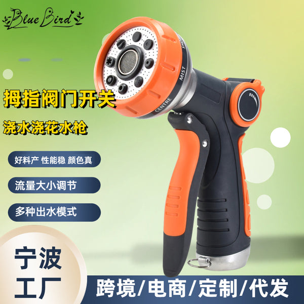 Home Gardening Garden Irrigation Tools Plant Watering Flower Watering Sprinkler Wholesale Spot US  Airbrush