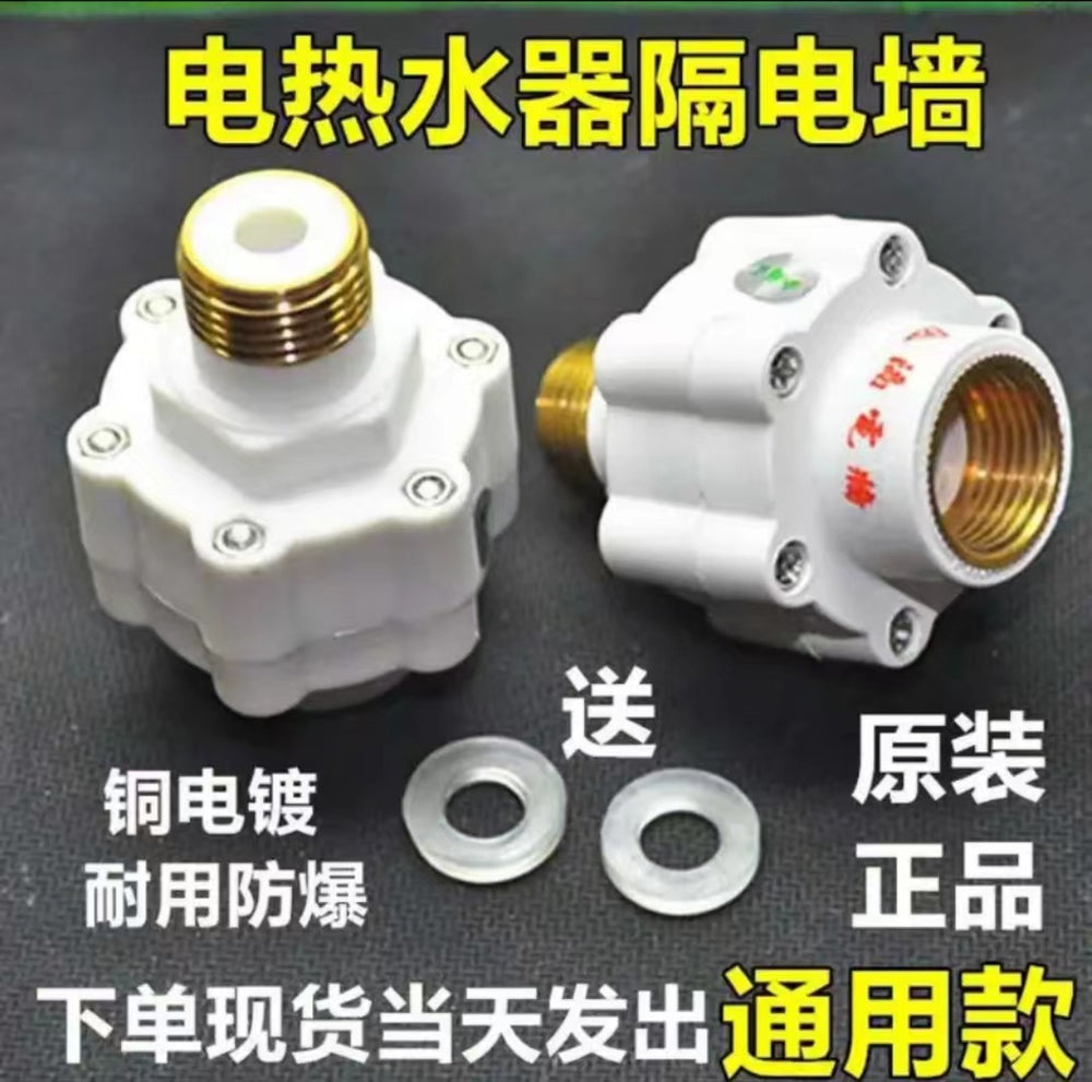 thickenedfor homewaterproof electrical partition wall universal joint electric water heater brass nailed electrical partition wall anti