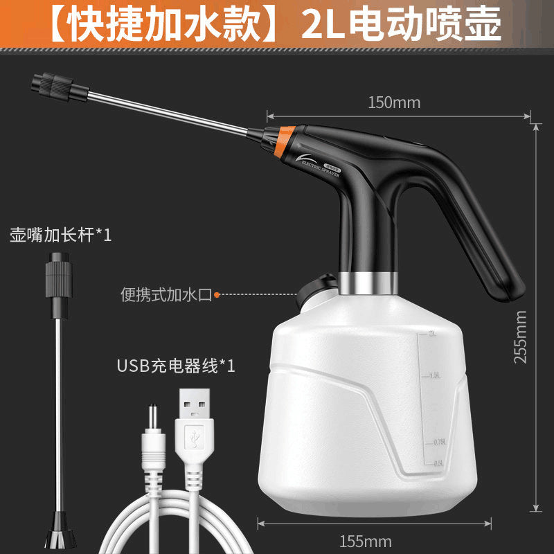 Electric sprayer - high-pressure rechargeable plant misting gun - household mini sprayer for watering flowers, alcohol disinfection, and more