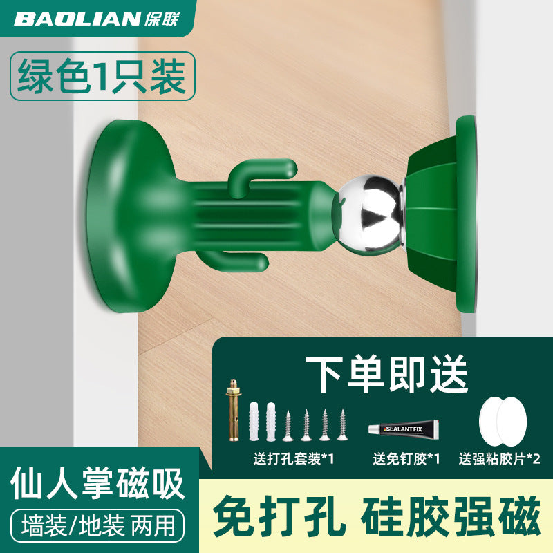 Door suction without punching new door stopper anti-collision silicone door stopper household strong magnetic silent door touch suction