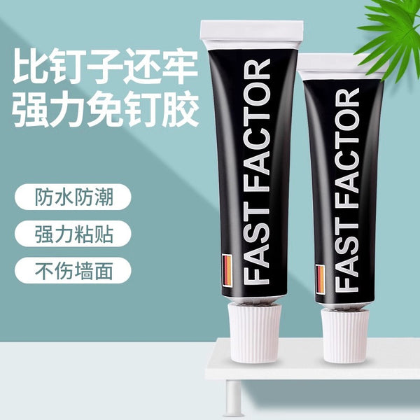 No punching glue, nail-free glue, superglue, structural sticky wall tiles, household waterproof and mildew-proof white sealing glass