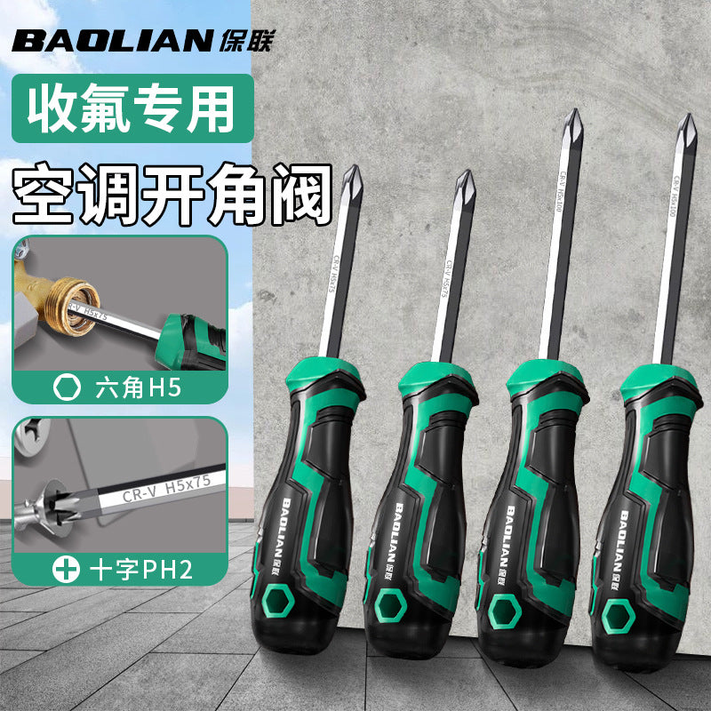 Air conditioning dual-purpose screwdriver for maintenance and maintenance, fluorine collection, angle valve, hexagonal cross screwdriver, strong magnetic and high-hardness screwdriver