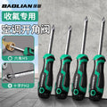 Air conditioning dual-purpose screwdriver for maintenance and maintenance, fluorine collection, angle valve, hexagonal cross screwdriver, strong magnetic and high-hardness screwdriver