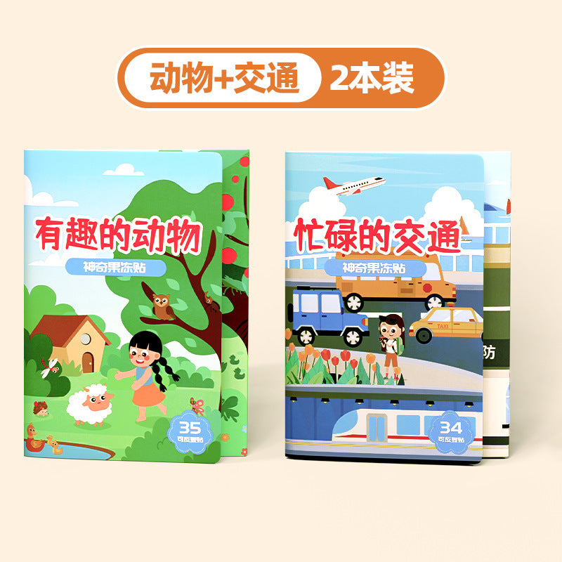 Fun jelly sticker book for kids (ages 0-3) - tear-resistant sticker activity book featuring construction vehicles and transportation - educational toy