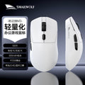 Smilang m3 esports gaming wireless tri-mode mouse - desktop pc, laptop, office, business, rechargeable mouse