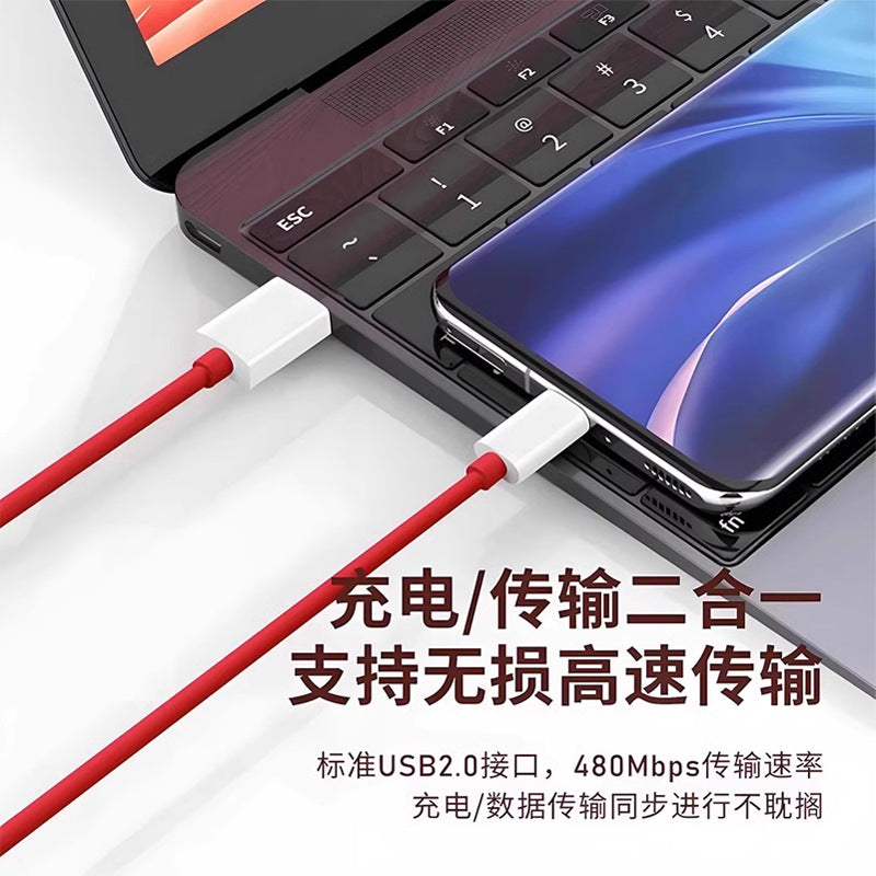 Suitable for oneplus charger ace2/3 super flash charge 100w mobile phone fast charging package one plus11/12/13