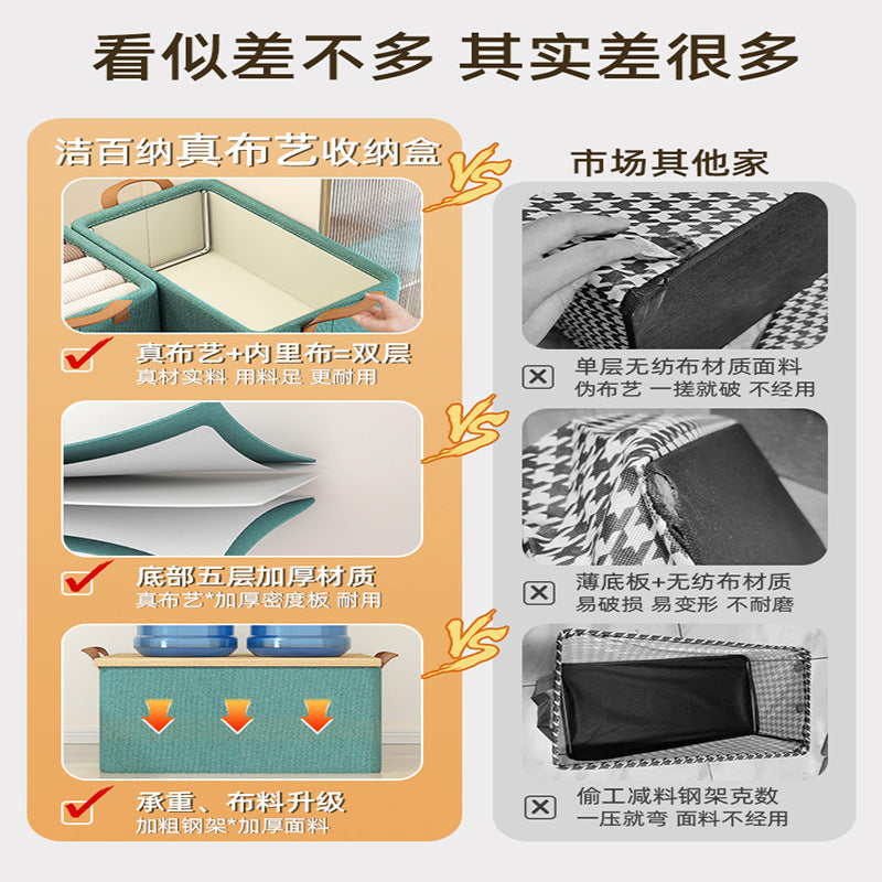 Clothes storage box Household steel frame Yangli clothing pants sorting basket Wardrobe layered storage artifact storage box