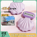 Xirui personalized shell girls shaving knife for women's private shaving knife large soap head hair removal knife source factory