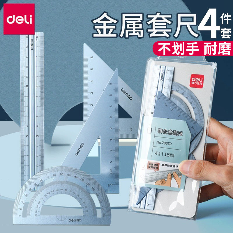 Deli 79532 Metal ruler set Junior high school exam Geometric ruler set Student exam ruler four-piece set Wholesale