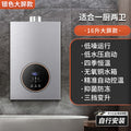 Vip silver 16l [three-speed adjustable - antibacterial & anti-freeze + low-voltage start] self-installation