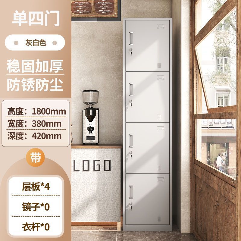 Factory employee locker steel locker iron workshop dormitory office nurse bathroom changing multi-door cabinet