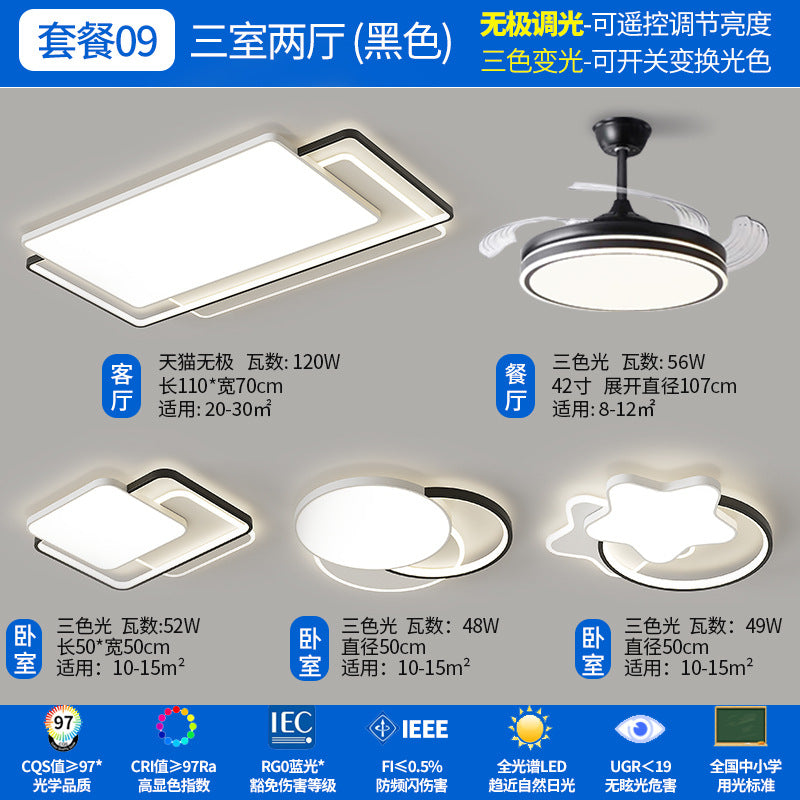 Zhongshan Lighting Living Room Ceiling Light Advanced Home Bedroom Modern Simple Highlighting Three Rooms and Two Living Rooms Intelligent Voice