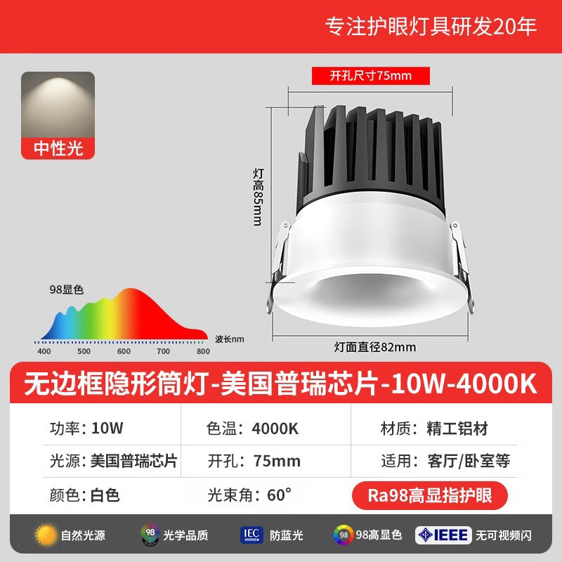 Deep cup anti-glare spotlight embedded ceiling light 24 degree 36 degree 60 degree beam angle hill downlight living room for home