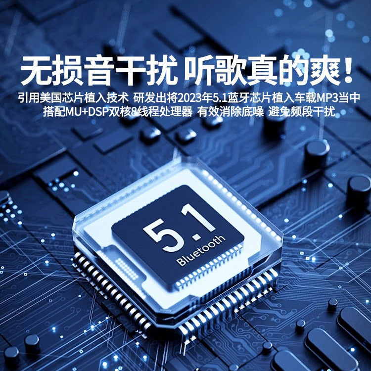 Car Bluetooth receiver lossless sound quality MP3 player conversion car charger with super fast charging cigarette lighting