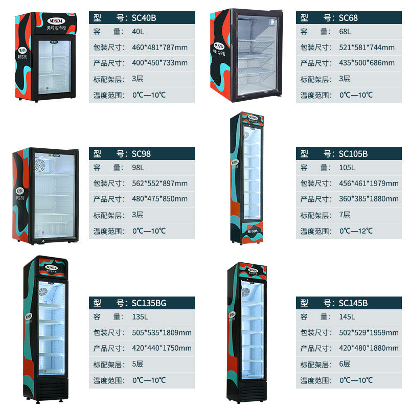 Fesma single door refrigerator - small commercial refrigerator for supermarkets, glass door beverage cooler, fresh-keeping refrigerator