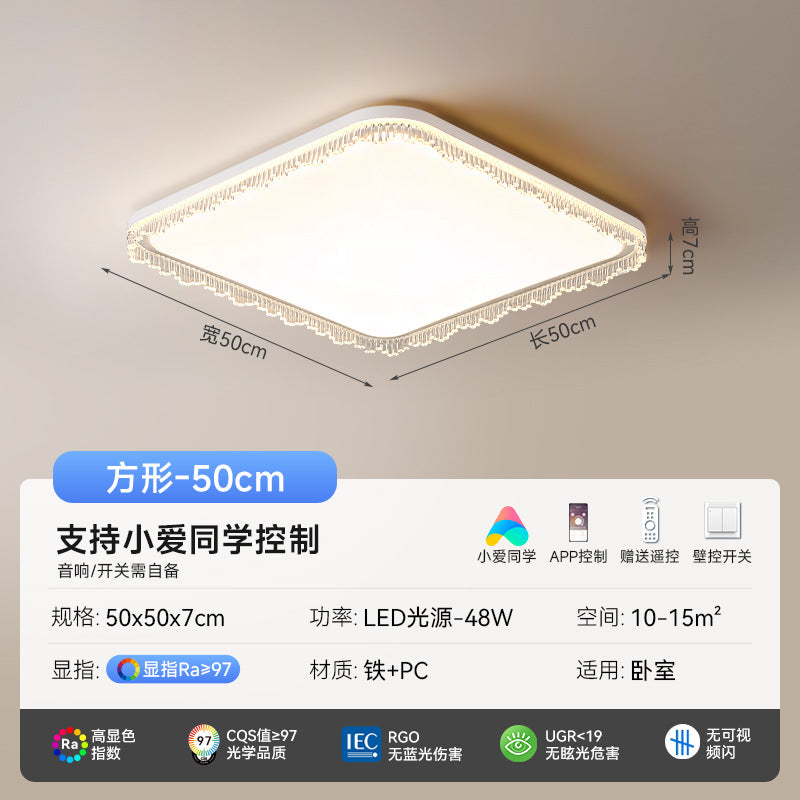 Living room light ceiling light simple modern French cream wind full spectrum eye protection Zhongshan lighting whole house combination package