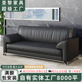 Furniture office sofa coffee table combination reception room business leather office sofa casual