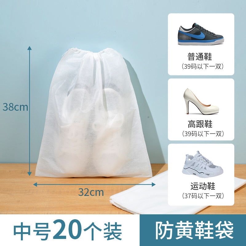 Shoe bags, shoe storage bags, small white shoes, sun-drying shoes, anti-yellow bags, shoe covers, shoe covers, travel artifacts, moisture-proof, mildew-proof and dust-proof bags.